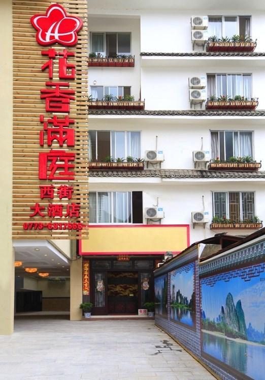 Yangshuo Hua Xiang Man Ting West Street Hotel Kültér fotó